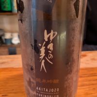 ゆきの美人