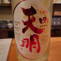 
            天明_
            nodaさん