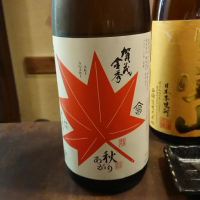 
            賀茂金秀_
            nodaさん