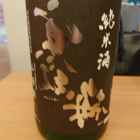 
            寒紅梅_
            nodaさん
