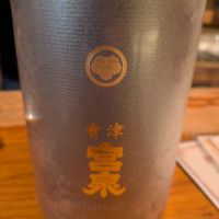 会津宮泉
