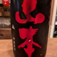 山本