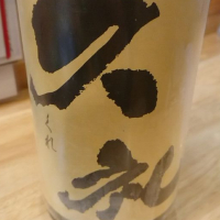 
            久礼_
            nodaさん