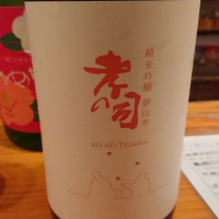 愛知県の酒