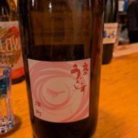 庭のうぐいす