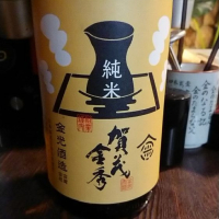 
            賀茂金秀_
            nodaさん