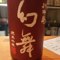 
            川中島 幻舞_
            nodaさん