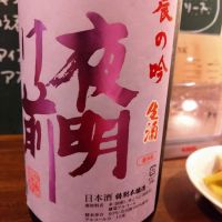 長野県の酒