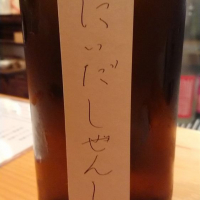 
            にいだしぜんしゅ_
            nodaさん