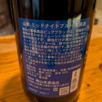 山本のレビュー by_noda