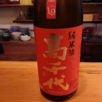 
            高千代_
            nodaさん