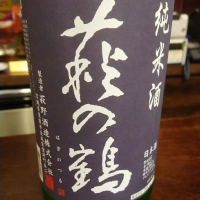 
            萩の鶴_
            nodaさん