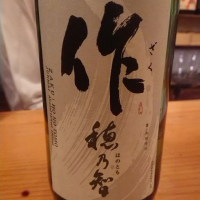 
            作_
            nodaさん