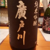 
            廣戸川_
            nodaさん