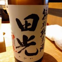 三重県の酒