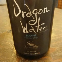 
            Dragon Water_
            nodaさん