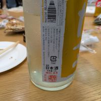 高千代のレビュー by_noda