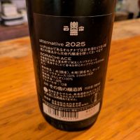 楽器正宗のレビュー by_noda