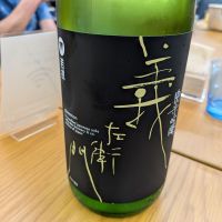 義左衛門