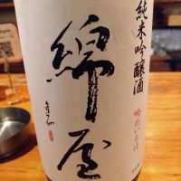 宮城県の酒