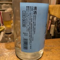 翠玉のレビュー by_noda