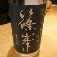 奈良県の酒