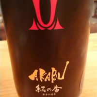 
            赤武_
            nodaさん