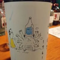 山形県の酒