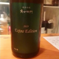 
            角右衛門_
            nodaさん