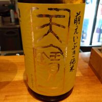 
            天寶一_
            nodaさん