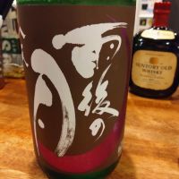 
            雨後の月_
            nodaさん