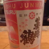 佐賀県の酒