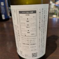 土田のレビュー by_noda