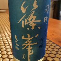 
            篠峯_
            nodaさん