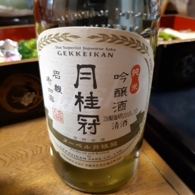 京都府の酒