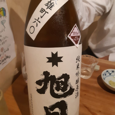 島根県の酒