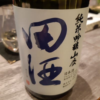 青森県の酒