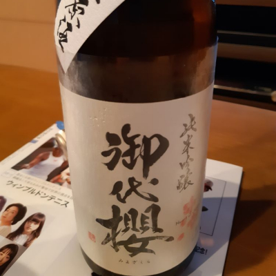 岐阜県の酒