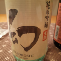 広島県の酒