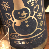 
            いづみ橋_
            しーさん