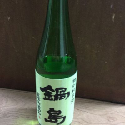 佐賀県の酒