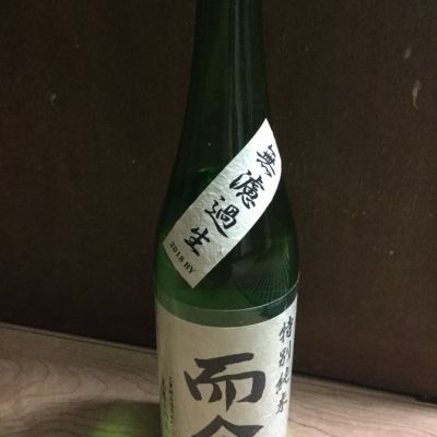 三重県の酒