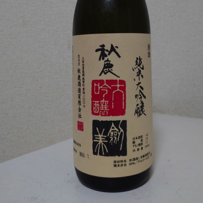 大阪府の酒