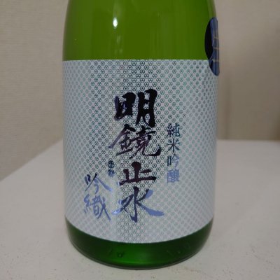 長野県の酒