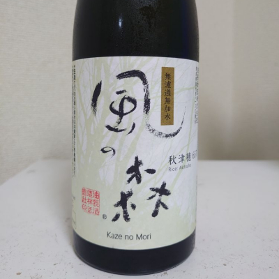 奈良県の酒