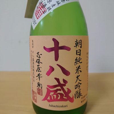 岡山県の酒