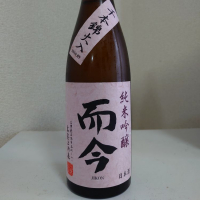 
            而今_
            sakesukiさん
