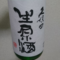 
            久保田_
            sakesukiさん