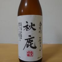 秋鹿