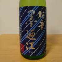 宮城県の酒